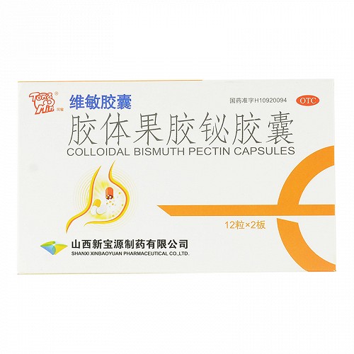 同敏 胶体果胶铋胶囊 50mg*24粒