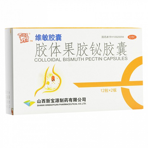 同敏 胶体果胶铋胶囊 50mg*24粒