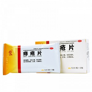 马应龙  痔疮片  0.3g*12片*3板