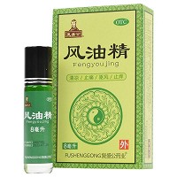 复盛公 风油精 8ml