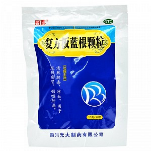 复方板蓝根颗粒 15g*20袋