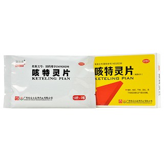 白云山 咳特灵片 12片*2板