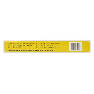 白云山 咳特灵片 12片*2板