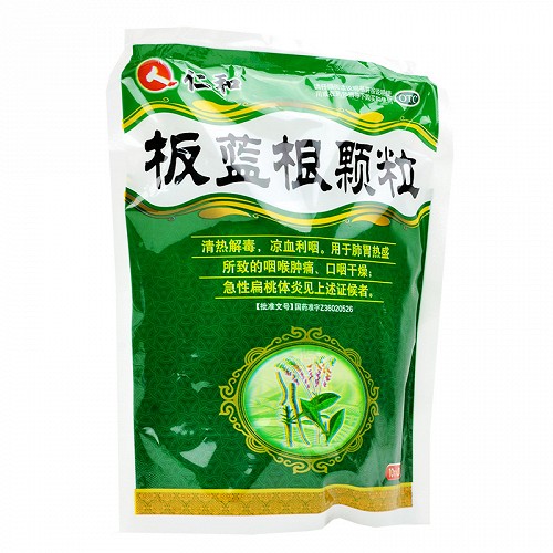 仁和 板蓝根颗粒 10g*20袋