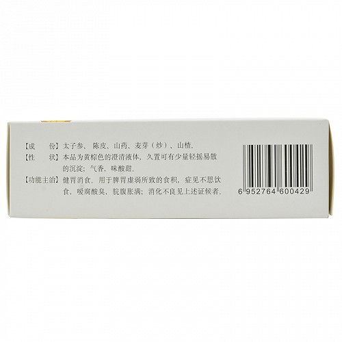 寿牌健胃消食口服液10ml10支