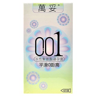 万妥 水性聚氨酯避孕套 001（光面W55） 6只