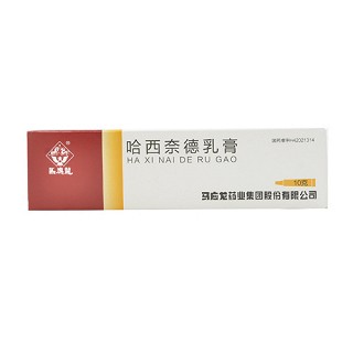 马应龙 哈西奈德乳膏 10g:10mg