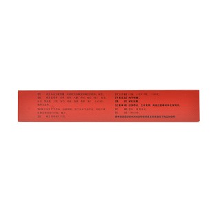 皇额娘 加味八珍益母胶囊 0.35*48粒