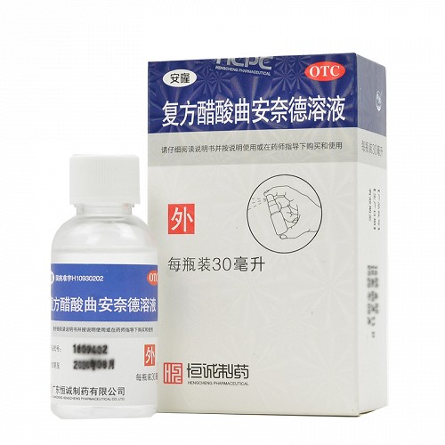 安隆 复方醋酸曲安奈德溶液（OTC） 30ml