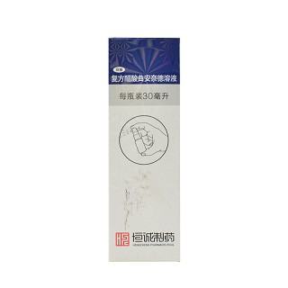 安隆 复方醋酸曲安奈德溶液（OTC） 30ml