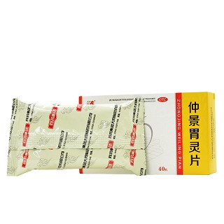 沃莎 仲景胃灵片 0.6g*40片