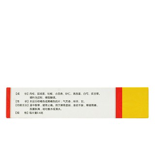 沃莎 仲景胃灵片 0.6g*40片