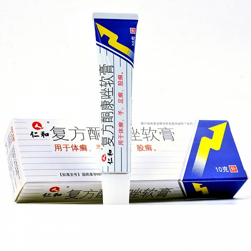 仁和 复方酮康唑软膏(线下) 10g