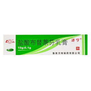 洁宁 盐酸布替萘芬乳膏 10g:0.1g