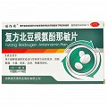 诺佰瑞  复方北豆根氨酚那敏片 14片