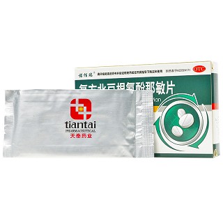 诺佰瑞  复方北豆根氨酚那敏片 14片