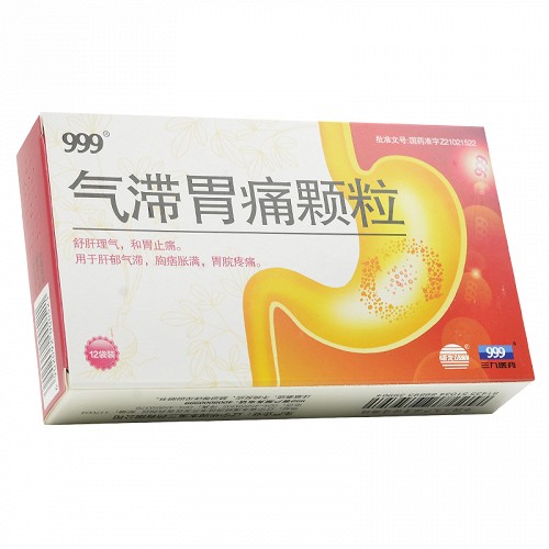 三九气滞胃痛颗粒无糖型25g12袋