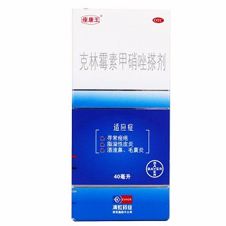 痤康王 克林霉素甲硝唑搽剂 40ml