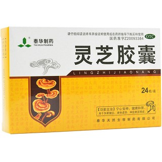 泰华制药 灵芝胶囊 0.27g*24粒