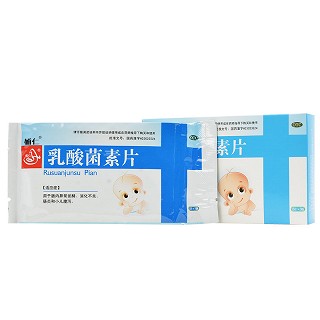 辅仁   乳酸菌素片 0.2g*15片*3板