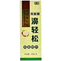 南京同仁堂 壳聚糖濞轻松抑菌喷剂 30ml