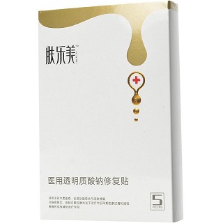 肤乐美 医用透明质酸钠修复贴 5贴