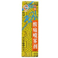 鼓浪 酸痛喷雾剂 50ml