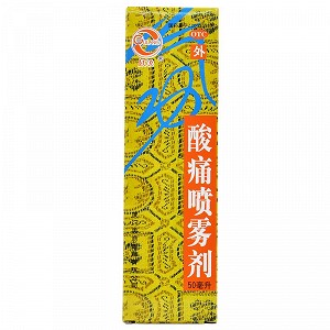 鼓浪 酸痛喷雾剂 50ml