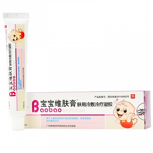 丁医生 宝宝维肤膏肤用冷敷冷疗凝胶 20g