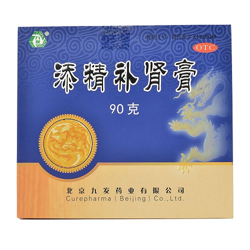 九发 添精补肾膏 90g