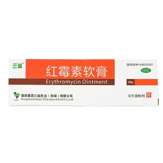 三益 红霉素软膏 20g