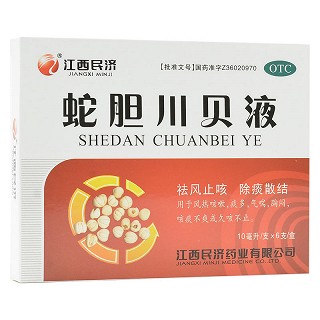 江西民济 蛇胆川贝液 10ml*6支
