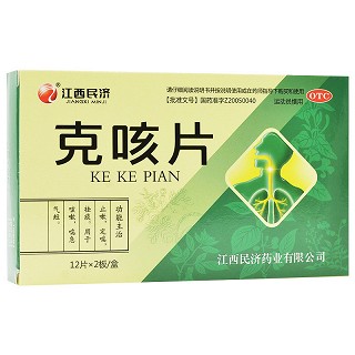 江西民济 克咳片 0.5g*24片