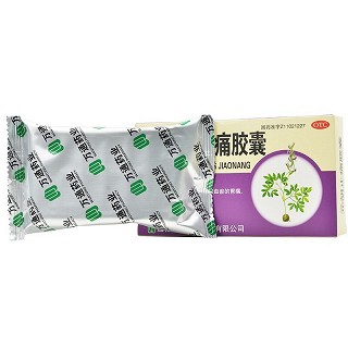 万通 元胡止痛胶囊 0.25g*12粒*3板