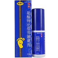 美商 盐酸特比萘芬喷雾剂 60ml