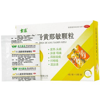 云植 小儿氨酚黄那敏颗粒 4g*12袋