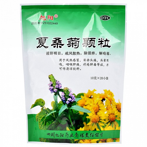 旭阳 夏桑菊颗粒 10g*20袋