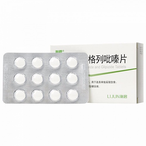利君二甲双胍格列吡嗪片12片2板