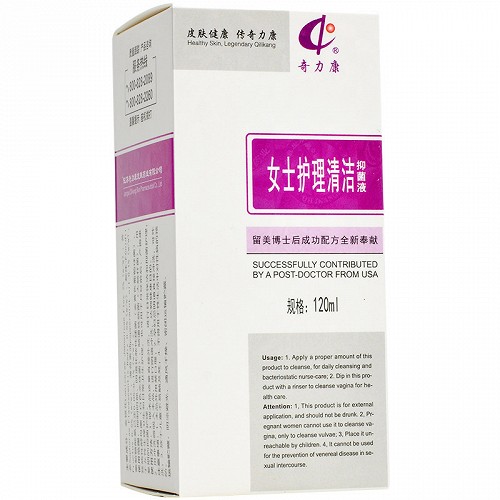 奇力康 女士护理清洁抑菌液 120ml