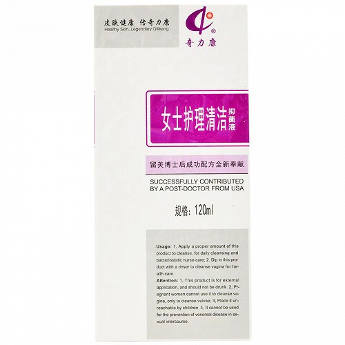 奇力康 女士护理清洁抑菌液 120ml