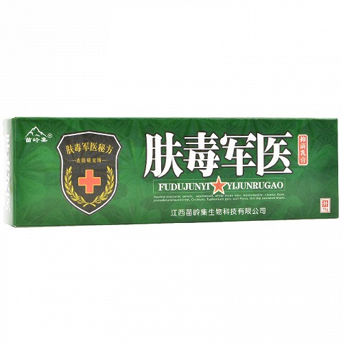 苗岭集 肤毒军医抑菌乳膏 15g