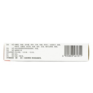 春之洲 橘红颗粒 11g*8袋