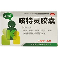 诺佰瑞 咳特灵胶囊 16粒