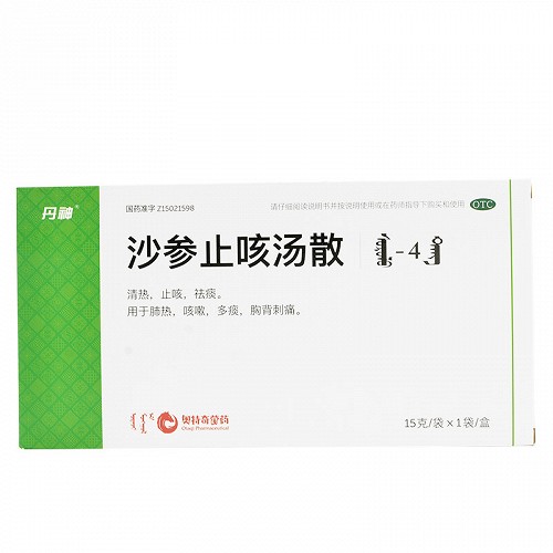 丹神 沙参止咳汤散 15g*1袋