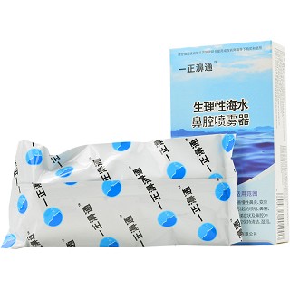 一正 生理性海水鼻腔喷雾剂 20ml