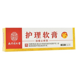 南京同仁堂 护理软膏（祛痱止痒型） 15g