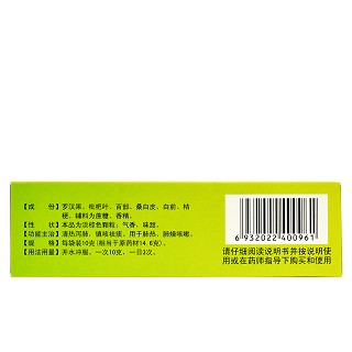 太极 复方罗汉果止咳颗粒 10g*9袋