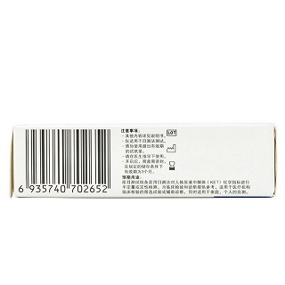 优利特 酮体URIT（1VK尿目测试纸条） 25条