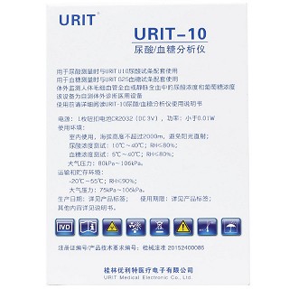 优利特 URIT-10尿酸血糖分析仪 1个