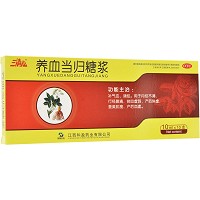 三清山 养血当归糖浆 10ml*10支